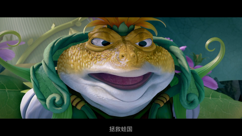 青蛙王国之冰冻大冒险.The.Frog.Kingdom.2.