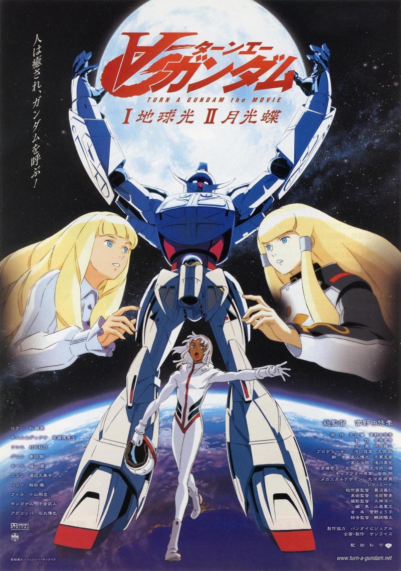 ◎译　　名　∀高达剧场版Ⅰ：地球光/Turn A Gundam I: Earth Light